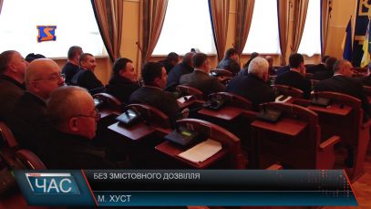 У Хусті громада нарікає на відсутність закладів для проведення дозвілля молоді