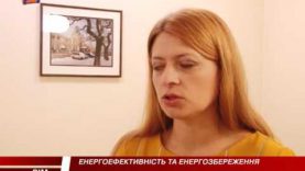 У Львові журналістам розказали про оформлення субсидій та способи енергозбереження