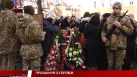 У Мукачеві попрощалися із загиблим в АТО Михайлом Покидченком