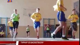У Мукачеві відбувся баскетбольний турнір