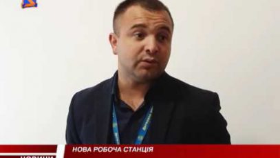 У Міжгір’ї відкрили паспортний стіл