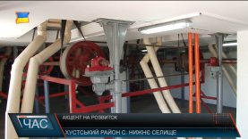 У Нижньому селищі запрацював потужний млин
