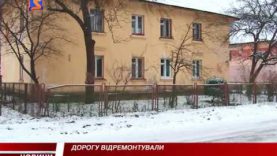 У Рахові зекономлені кошти направили на ремонт дороги