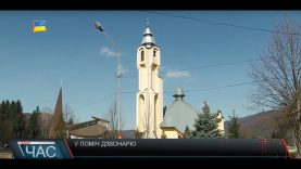 У селі Довге що на Іршавщині діє сучасна церква що на службі Божій використовує сучасні технології