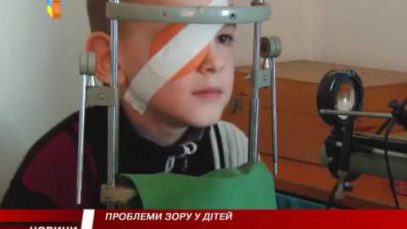 У школярів дедалі частіше діагностують хвороби зору