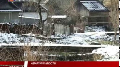 У Скотарському старі переправи тримаються на доброму слові