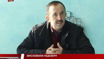 У Скотарському Воловецького району депутати висловили недовіру сільському голові