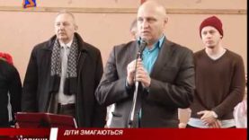 У Тячеві для дітей з обмеженими можливостями провели спартакіаду