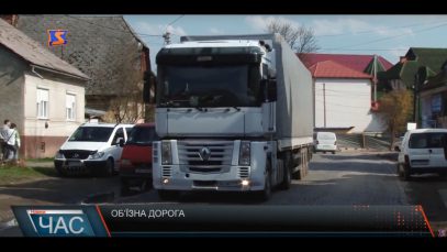 У Тячеві жителі вулиці Кошута стали заручниками ситуації