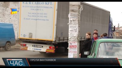 У Виноградові люди б’ють на сполох: вантажівки розбивають не тільки дороги, але й будинки місцевих