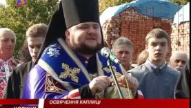 У Виноградові з нагоди дня захисника України спорудили новий хрест