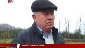 У Золотареві намагаються вирішити питання енергозбереження