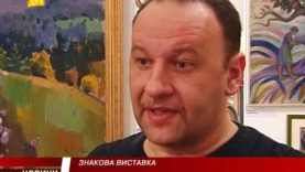 Угорщина придбала 138 картин закарпатських митців на 50 тисяч євро