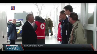 Угорщина виділила Закарпаттю вакцину від кору, паротиту й краснухи