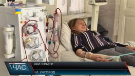 Угорщина забезпечить медикаментами хворих на ниркову недостатність Закарпатців