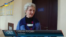 Уникають правосуддя