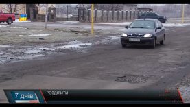 Ужгородські дороги. Стан після зими