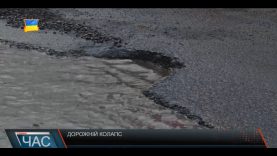 В центрі Іршави ями на дорозі місцями до коліна