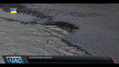 В центрі Іршави ями на дорозі місцями до коліна