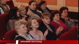 В Мукачеві стартували театральні вечори