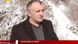 В Міжгірському селі Буковець відбувся зсув частини автошляху, що загрожує відрізати від цивілізації 450 жителів села