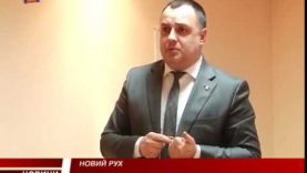 В обласному  центрі відбулася установча конференція ужгородської парторганізації «Справедливість»