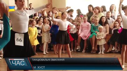 В ритмі танцю