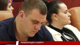 В Ужгороді говорили про діагностику хвороб спортсменів