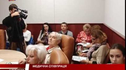 В Ужгороді обговорили перспективи, досягнення та проблеми приватної медицини