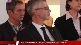 В Ужгороді стартували дні угорського кіно