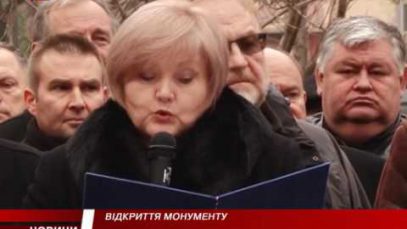 В Ужгороді з’явиввся сквер ім. Мілана Штефаника