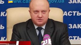 В Ужгороді звітував головний фінансист області