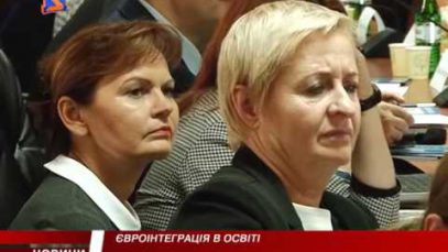 В УжНУ відбулася зустріч із рядом українських та європейських вишів