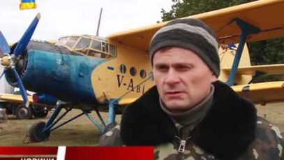 Вакцинацію диких тварин проводять розприскуючи ліки на літальному апараті