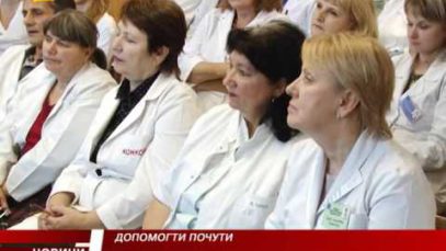 Відтепер у Воловецькому районі новонародженим робитимуть скринінг слуху