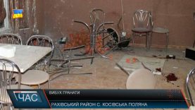 Вибух гранати