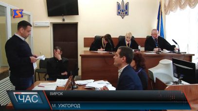 Вирок суду у справі магазину «Корзо»