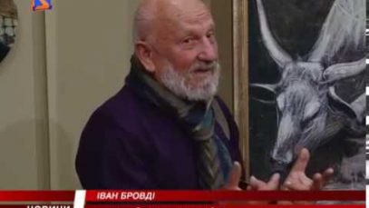 Виставка митців