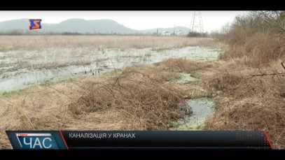 Витік каналізації біля водозабору може впливати на якість води в кранах мукачівців