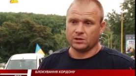Водії пересічники заблокували міжнародні пункти пропуску