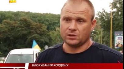 Водії пересічники заблокували міжнародні пункти пропуску
