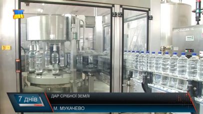 Вода – запорука здоров’я