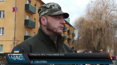 Воїни АТО, де повага?