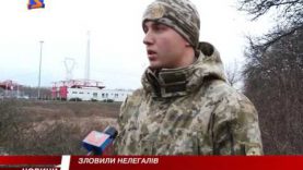 Врятували нелегалів на кордоні