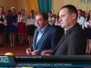Вручення ID-карток
