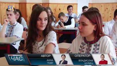 Вручення ID-карток