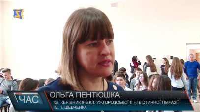 Вручення ID-карток