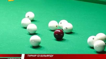 Всеукраїнський турнір з більярду для людей з обмеженими фізичними можливостями відбувся в Ужгороді