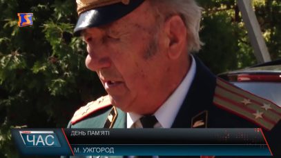 Вшанували пам’ять загиблих у Другій Світовій війні