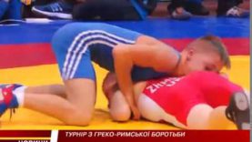 Вісімнадцятий  міжнародний юнацький турнір з греко-римської боротьби пам’яті Михайла Токаря
